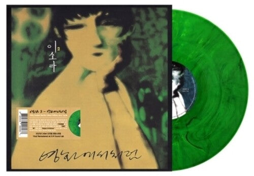 Lee So Ra Vol.2 - Like In The Movies - Record Album - Vinyl LP