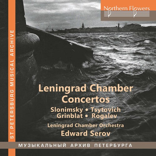 Leningrad Chamber Orchestra / Serov, Edward Leningrad Chamber Concertos - CD Album