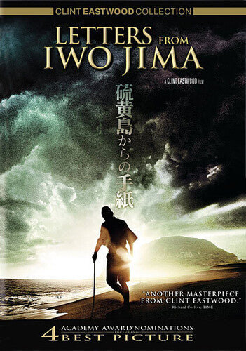 Letters from Iwo Jima - DVD