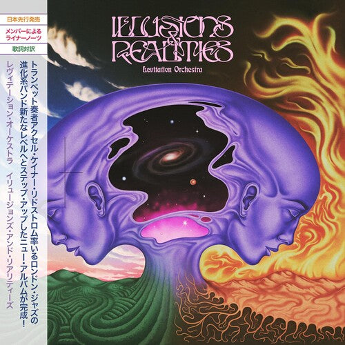 Levitation Orchestra Illusions & Realities - Double Record Album - Vinyl LP