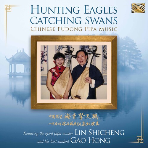 Lin Shicheng Gao Hong Hunting Eagles Catching Swans - CD Album