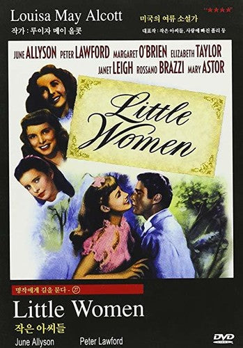 Little Women - DVD