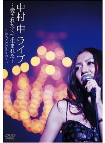 Live at Shibuya C.C. Lemon Hall - DVD