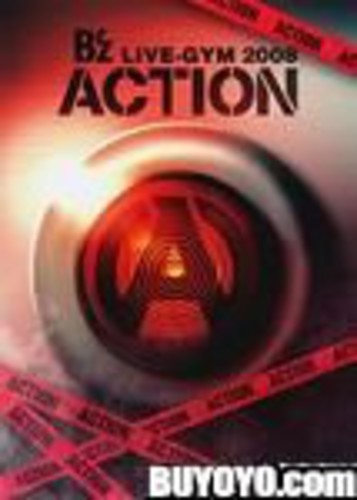 Live: Gym 2008: Action - 2-Disc DVD Set