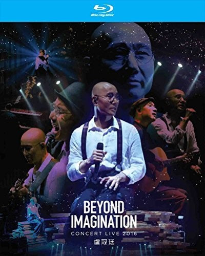 Lo, Lowell Beyond Imagination Concert Live - 2-Disc Blu-Ray Set
