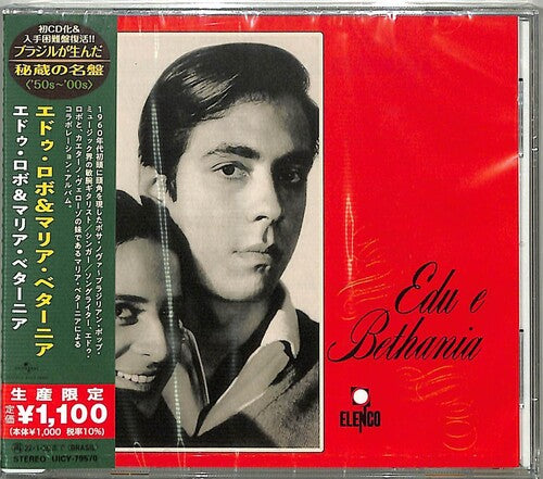 Lobo, edu / Bethania, Maria Edu Lobo E Maria Bethania (Japanese Reissue) - CD Album