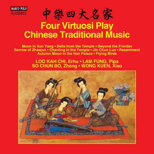 Loo / Lam / Cb So / Wong /Var Four Virtuosi play Chinese Traditional Music - CD Album