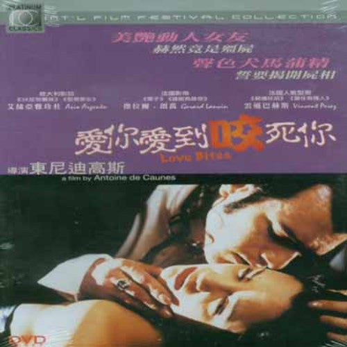 Love Bites - DVD