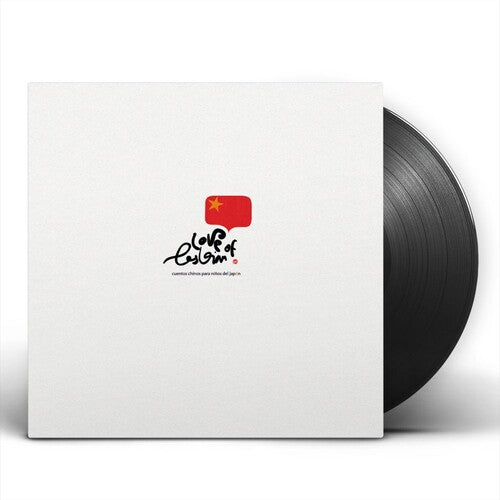 Love of Lesbian Cuentos Chinos Para Ninos Del Japon - Record Album - Vinyl LP