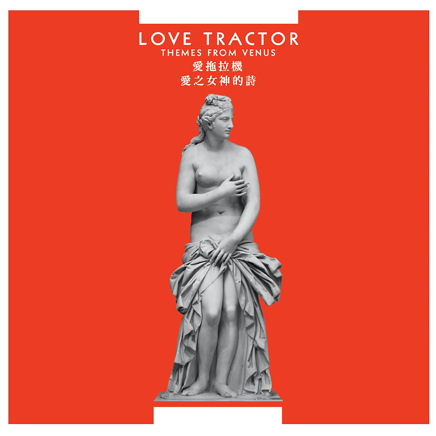 Love Tractor Themes From Venus (Remastered Expanded Edition)