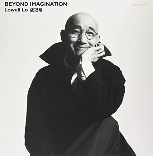 Lowell Lo Beyond Imagination - Record Album - Vinyl LP