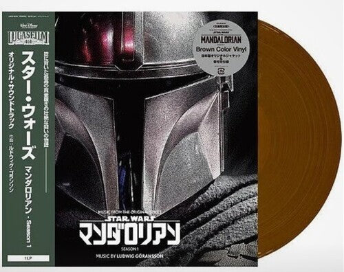 Ludwig Goransson Music From The Mandalorian: Season 1 - Original Score - Record Album - Vinyl LP