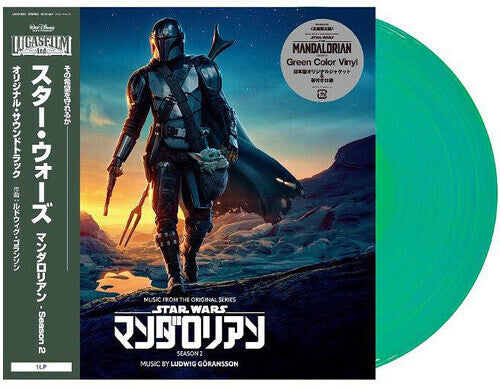 Ludwig Goransson Music From The Mandalorian: Season 2 - Original Score - Record Album - Vinyl LP