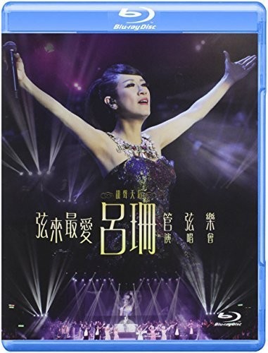 Lui, Rosanne Rosanne Lui Live Orchestra Concert 2015 - Blu-Ray