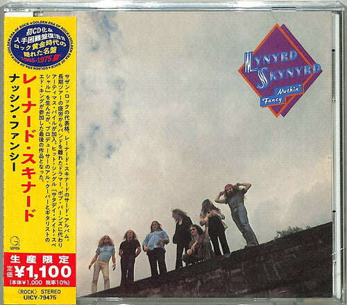 Lynyrd Skynyrd Nuthin' Fancy (Japanese Reissue) - CD Album