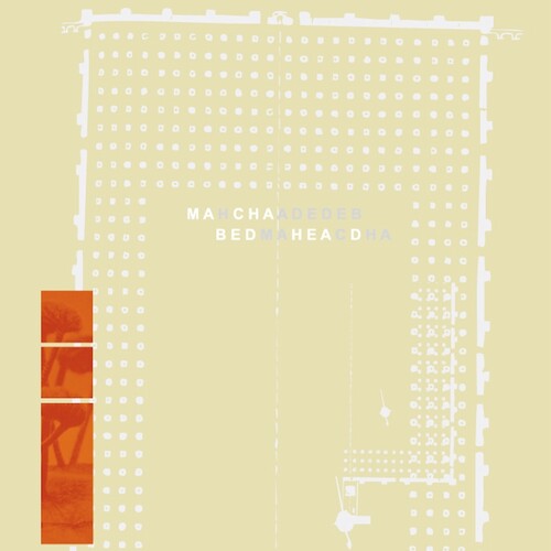 Macha & Bedhead Macha Loved Bedhead - Record Album - Vinyl LP
