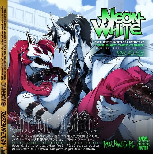 Machine Girl Neon White Part 2 The Burn That Cures (Original Soundtrack) - Double Record Album - Vinyl LP