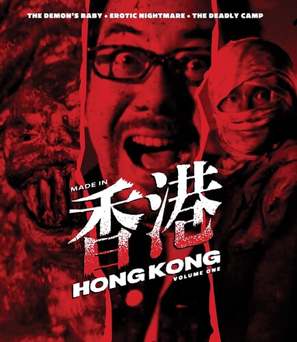 Made in Hong Kong: Volume #1 Made In Hong Kong: Volume One - 2-Disc Blu-Ray Set