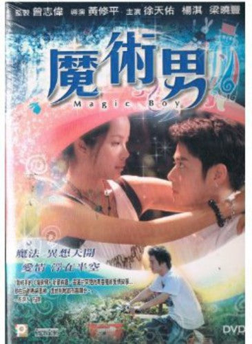 Magic Boy - DVD