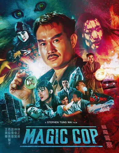 Magic Cop Magic Cop - Blu-Ray