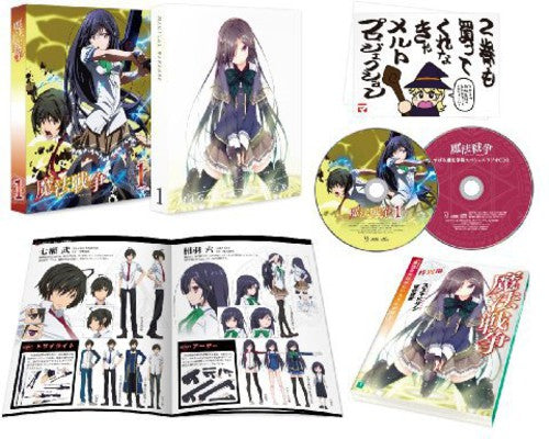 Magical Warfare Magical Warfare 1 - Blu-Ray