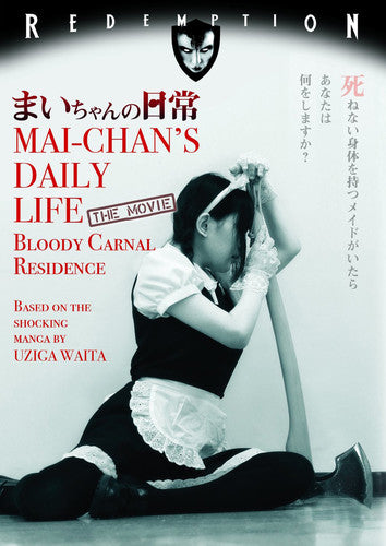 Mai-Chan's Daily Life: Movie Bloody Carnal - DVD
