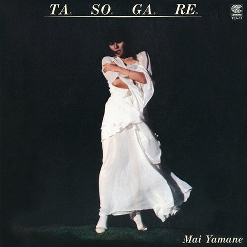 Mai Yamane Tasogare - Record Album - Vinyl LP