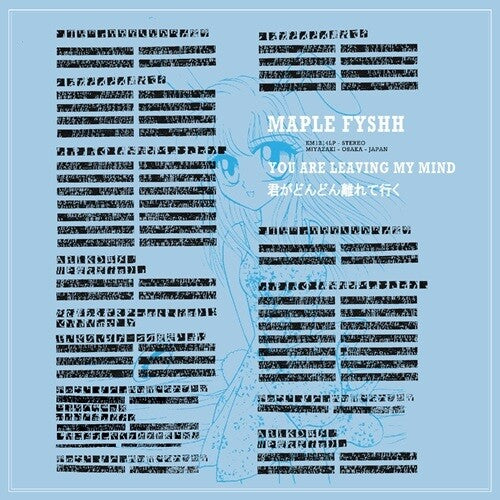 Maple Fyshh You Are Leaving My Mind: The Mariko And Dokitto Station!! Era - Record Album - Vinyl LP