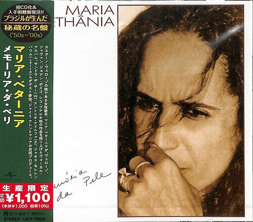 Maria Bethania Memoria Da Pele (Japanese Reissue) (Brazil's Treasured Masterpieces 1950s - 2000s) - CD Album