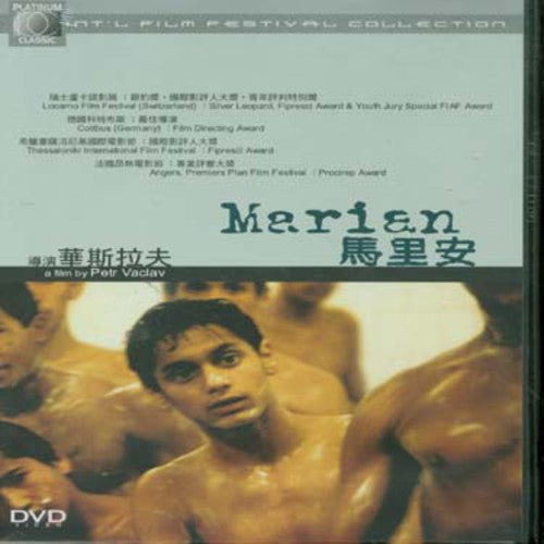 Marian - DVD