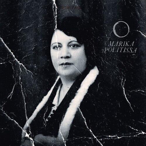 Marika Politissa All Parts Dark - Record Album - Vinyl LP