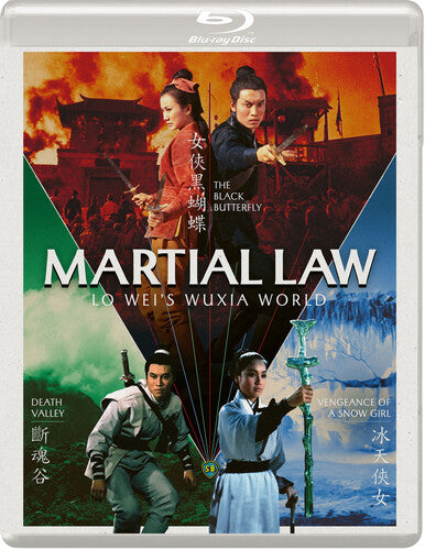 Martial Law Martial Law: Lo Wei's Wuxia World - 2-Disc Blu-Ray Set
