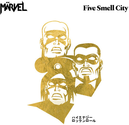 Marvel Five Smell City - Record Album - Vinyl LP