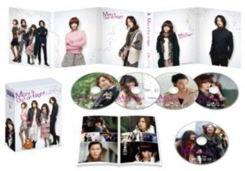 Mary Is Out at Night DVD-Box 2 - DVD