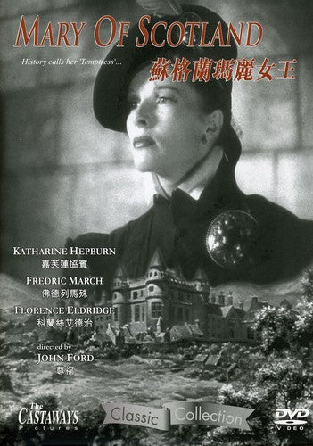 Mary of Scotland - DVD