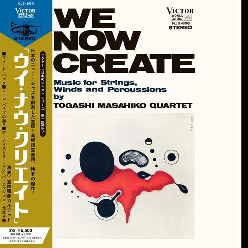 MASAHIKO TOGASHI We Now Create - Record Album - Vinyl LP