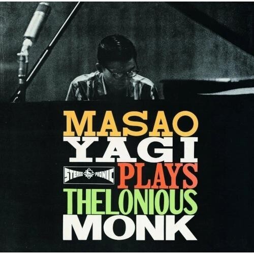 Masao Yagi Masao Yagi Plays Thelonious Monk - Record Album - Vinyl LP