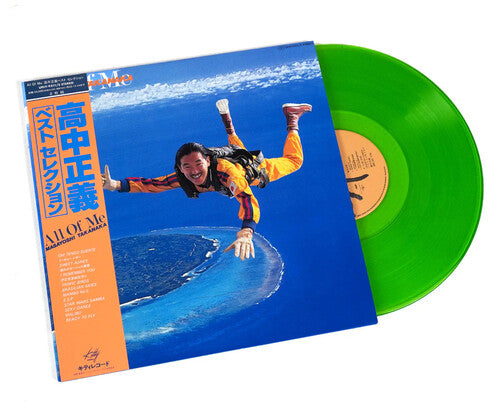 Masayoshi Takanaka All Of Me - Record Album - Vinyl LP