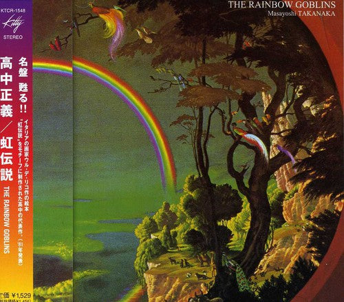 Masayoshi Takanaka Rainbow Goblins - CD Album