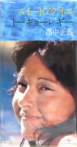 Masayoshi Takanaka Sweet Agnes - CD Album