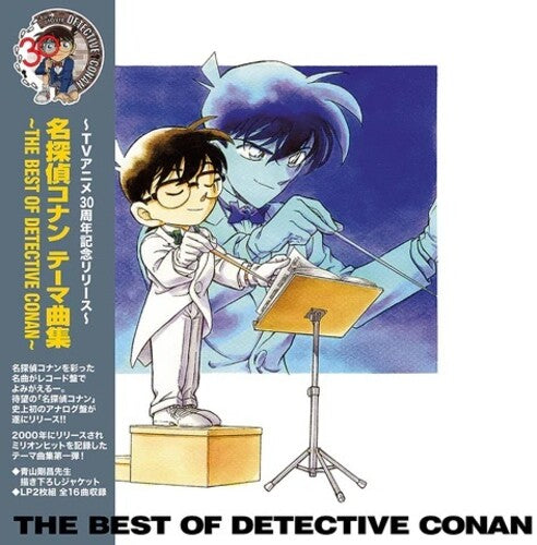 Meitantei Conan Theme Kyoku Shuu - B.O. Detective Meitantei Conan Theme Kyoku Shuu - The Best Of Detective Conan (Soundtrack) - Double Record Album - Vinyl LP