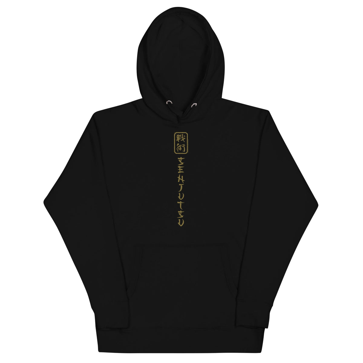 MerchMoment Iron Maiden - Vertical Senjutsu Hoodie Black