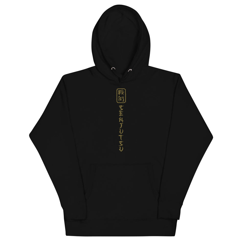 MerchMoment Iron Maiden - Vertical Senjutsu Hoodie Black