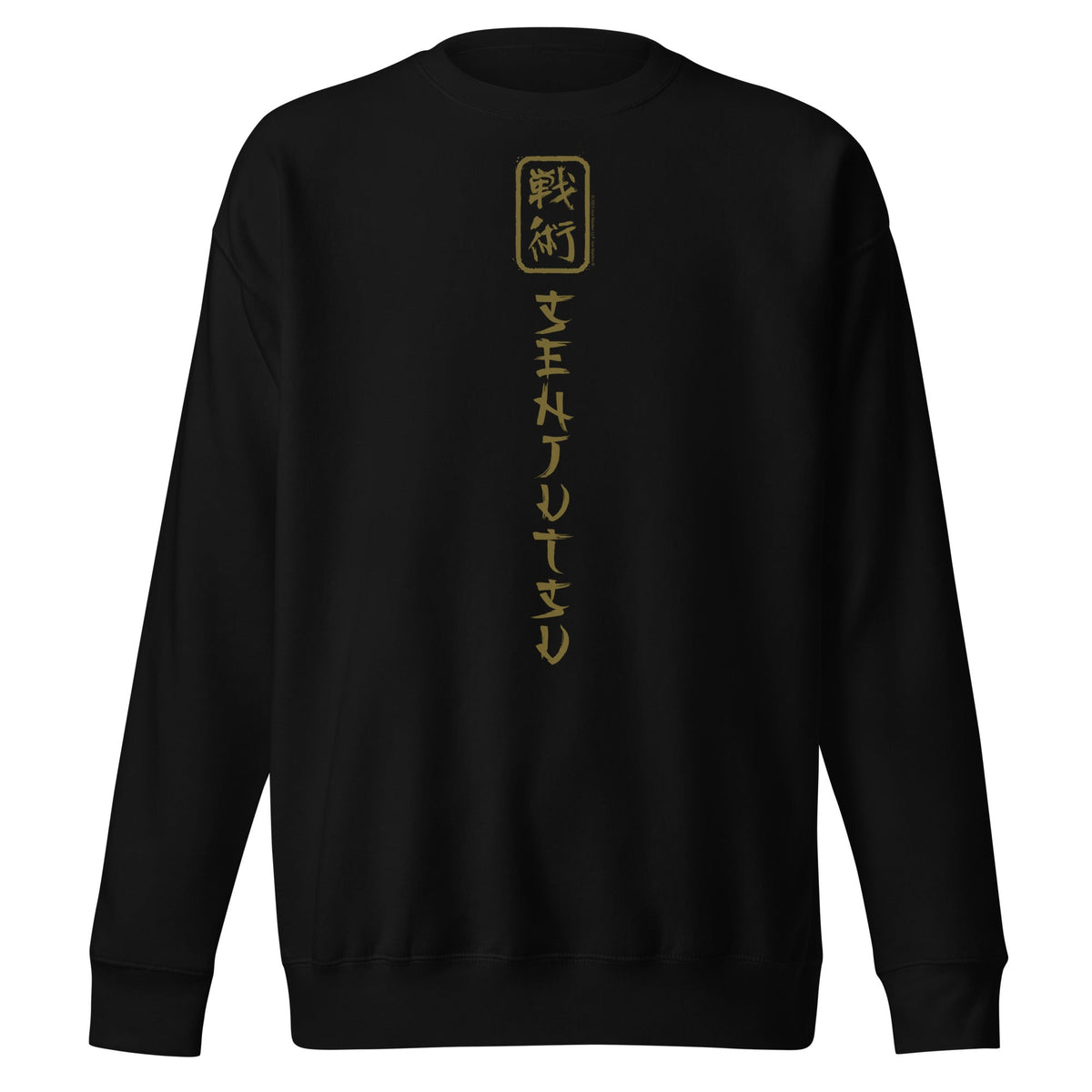 MerchMoment Iron Maiden - Vertical Senjutsu Sweatshirt Black