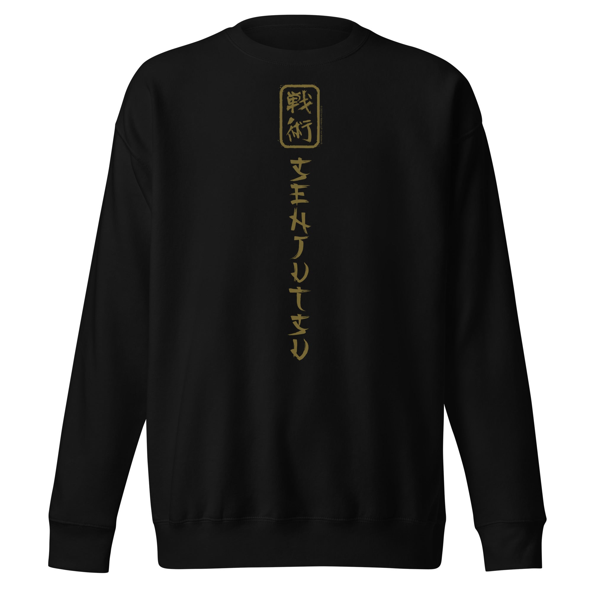 MerchMoment Iron Maiden - Vertical Senjutsu Sweatshirt Black