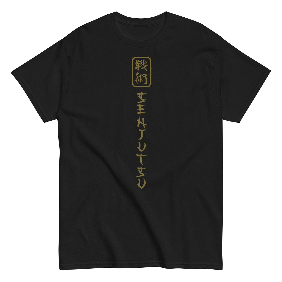 MerchMoment Iron Maiden - Vertical Senjutsu T-Shirt Black