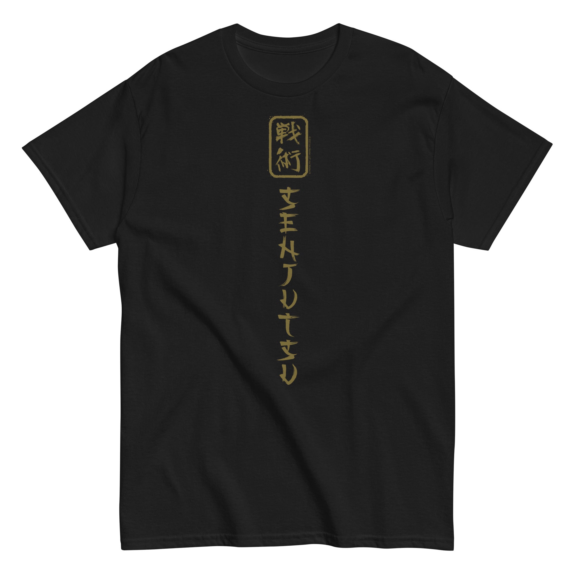 MerchMoment Iron Maiden - Vertical Senjutsu T-Shirt Black