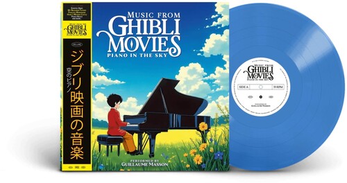Mfgm / Piano in the Sky - O.S.T. Music From Ghibli Movies - Piano in the Sky (Original Soundtrack) - Record Album - Vinyl LP