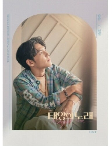 Midnight Sun (Wonphil Version) / O.S.T. Midnight Sun (Wonphil Version) / O.S.T. - CD Album