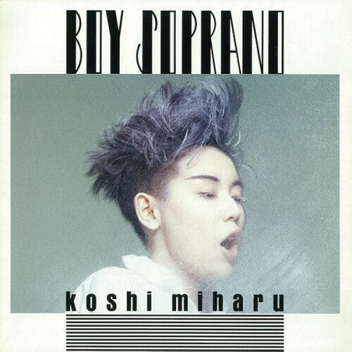 Miharu Koshi Boy Soprano - Record Album - Vinyl LP